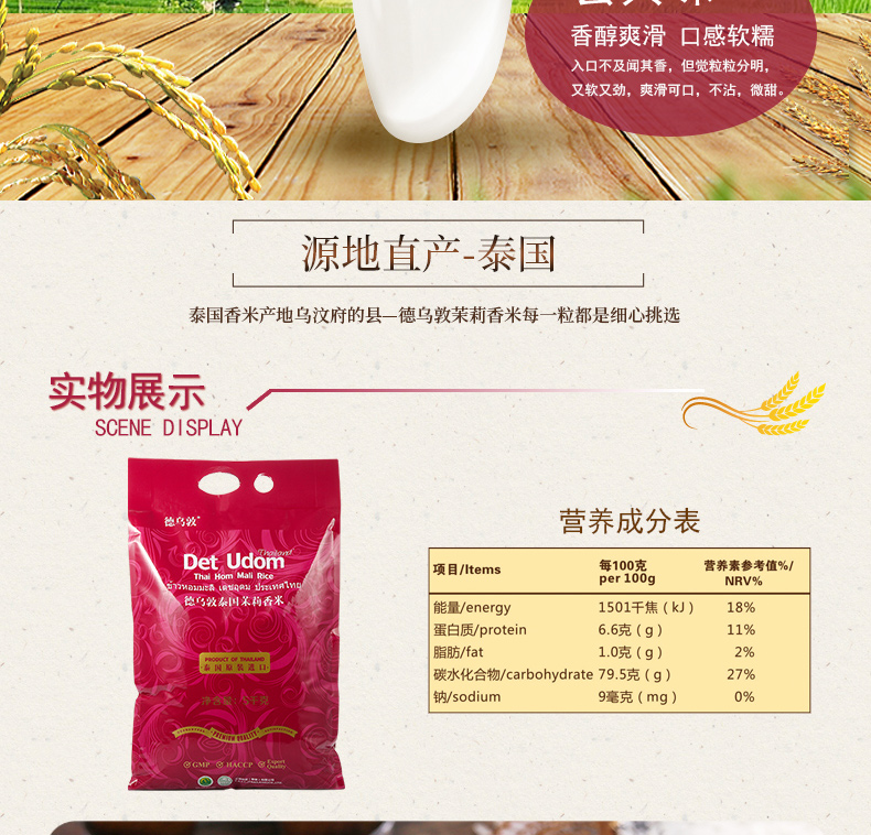 德乌敦5kg_07.jpg