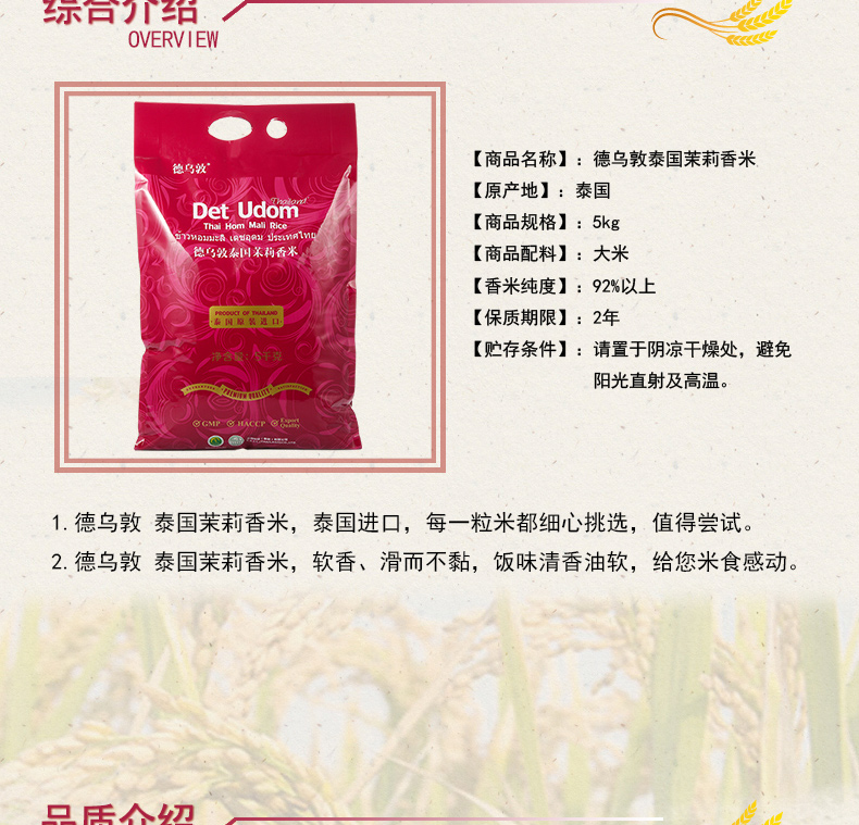德乌敦5kg_02.jpg