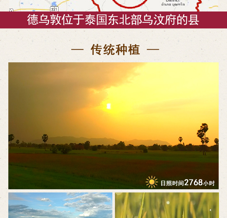 德乌敦5kg_04.jpg