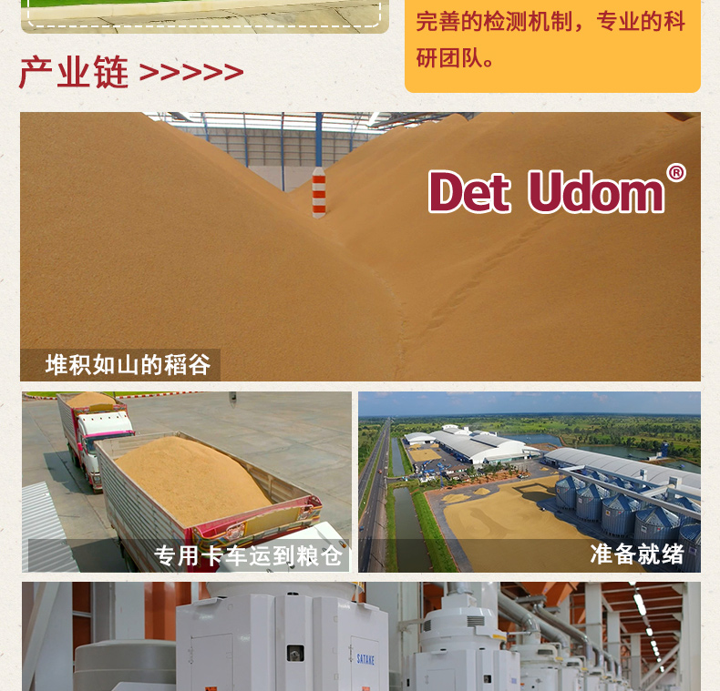 德乌敦5kg_11.jpg