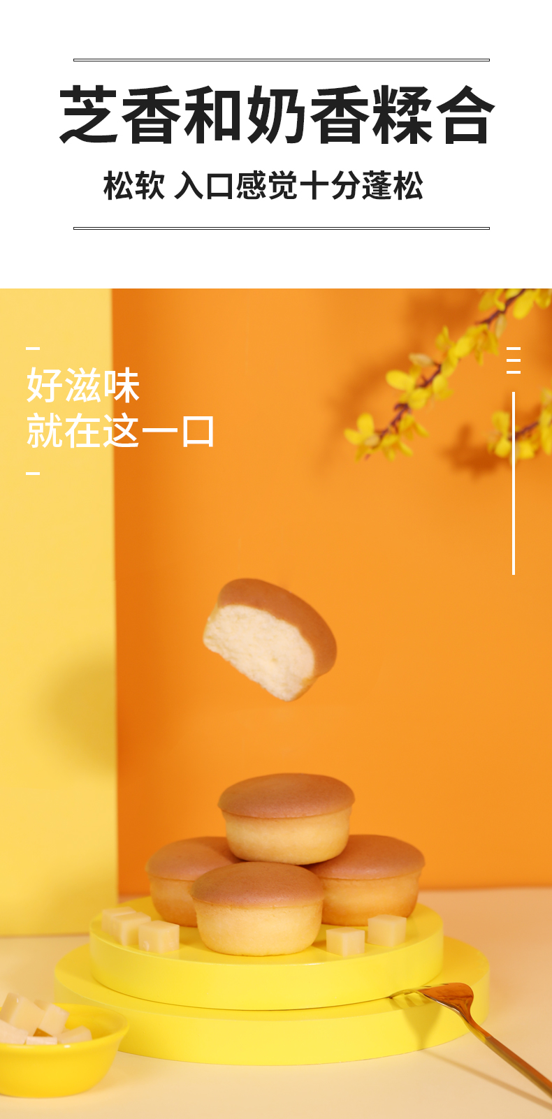 芝士_05.jpg