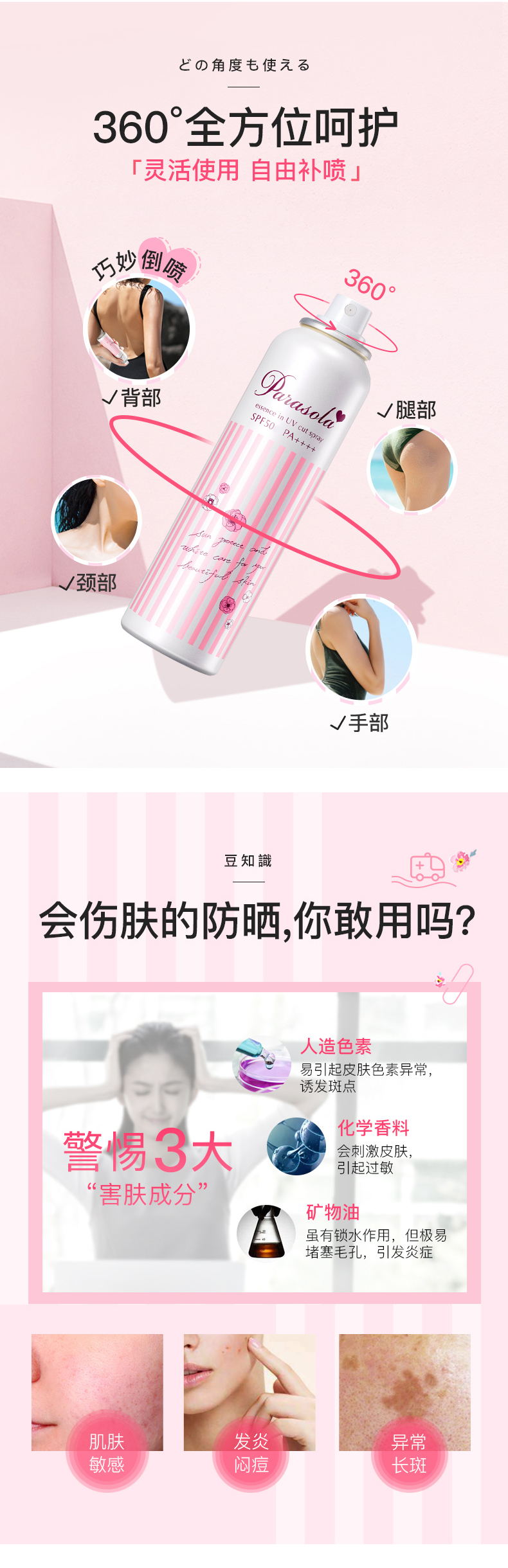 08_看图王.jpg