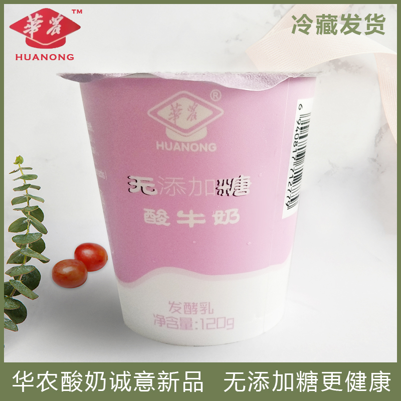 华农无糖120g-详情切页2.jpg
