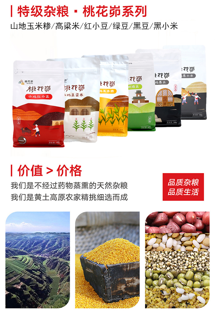 详情页_03.jpg