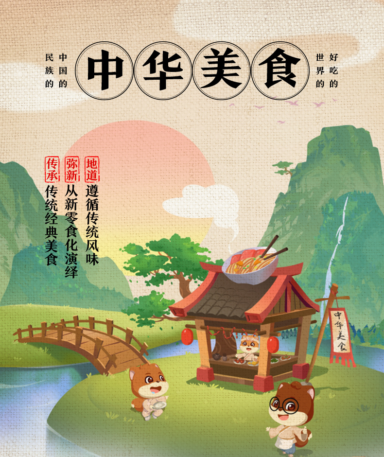 详情图.jpg