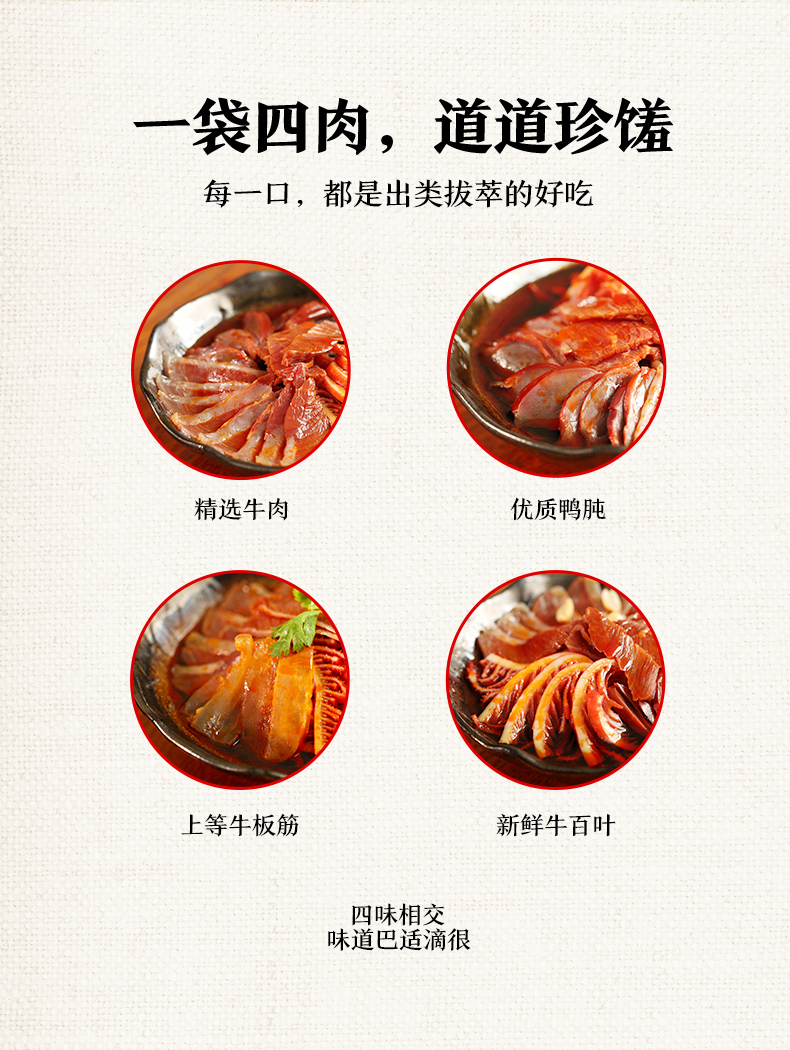 详情图4.jpg