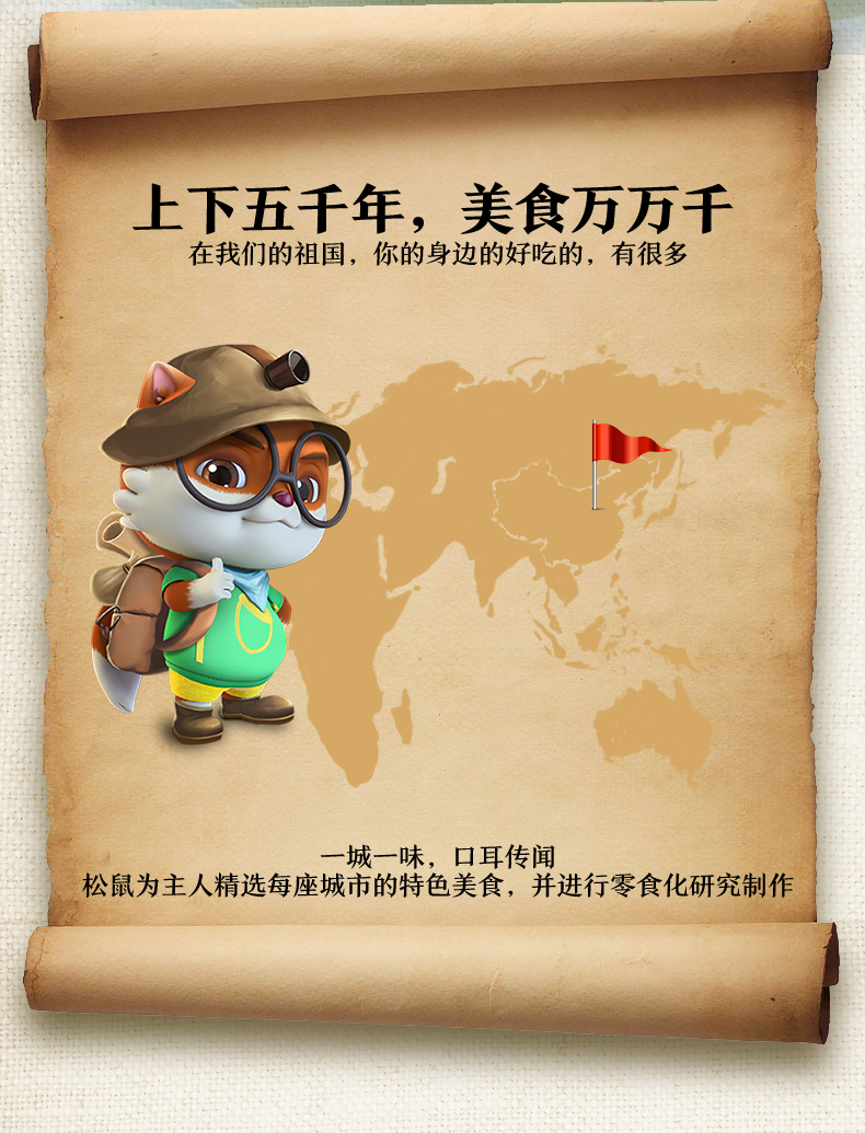 详情图1.jpg