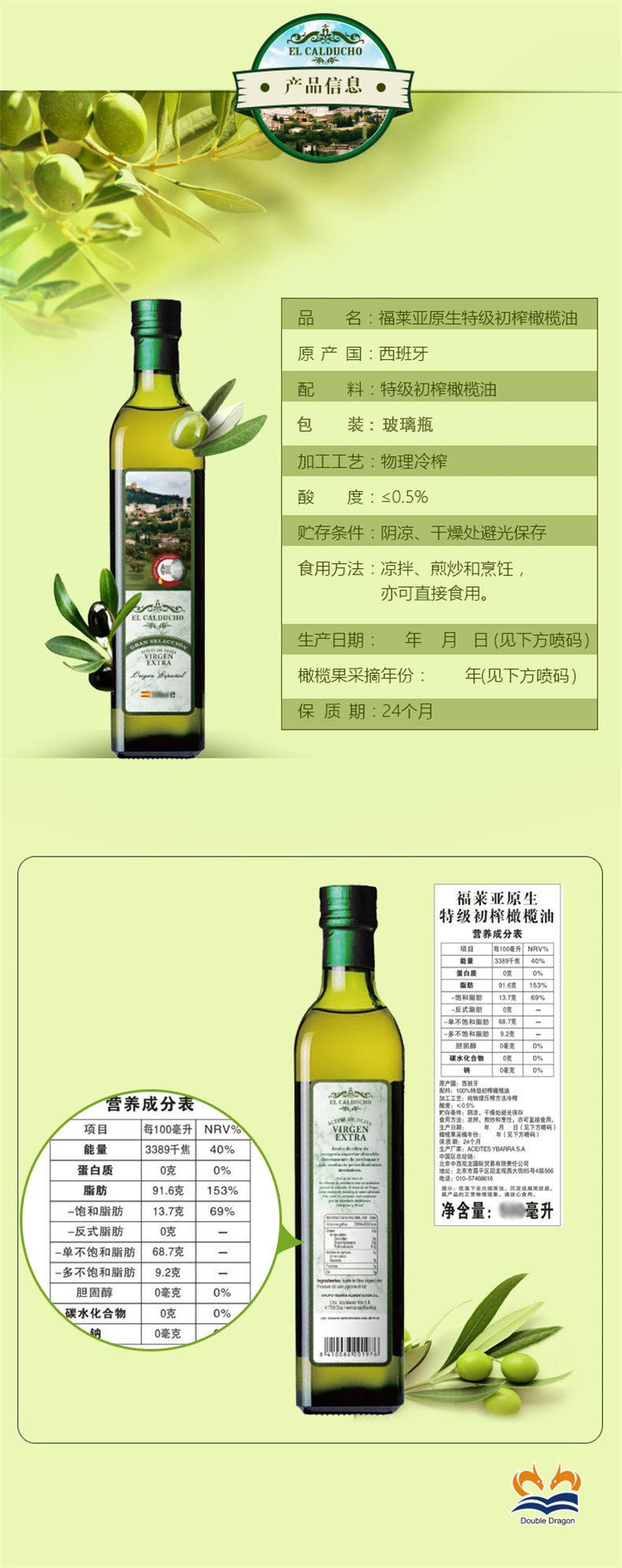 详情图1.jpg