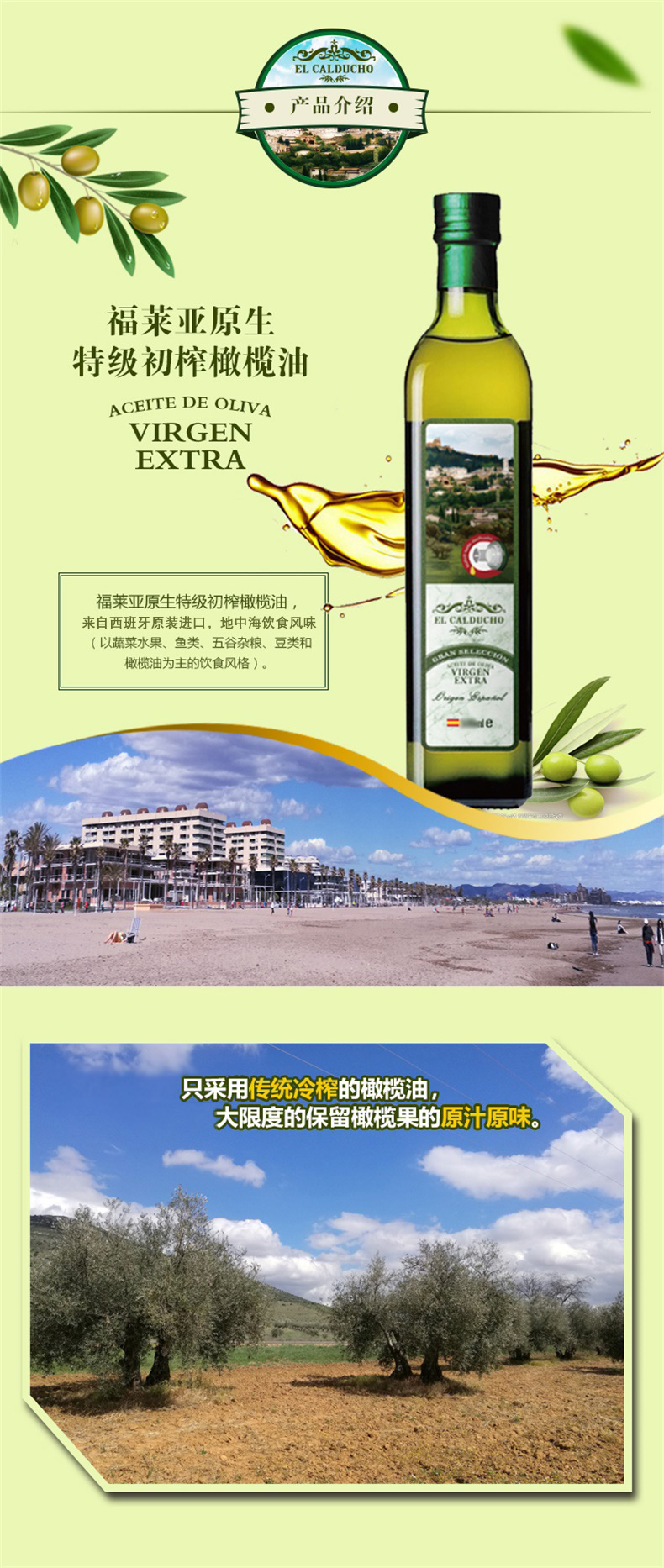 详情图.jpg