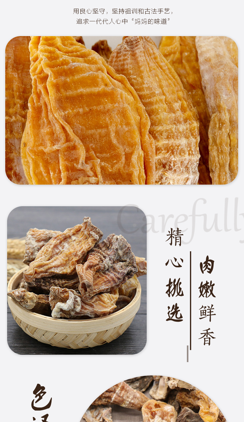 产品详情_06.jpg
