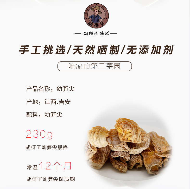 产品详情_02.jpg