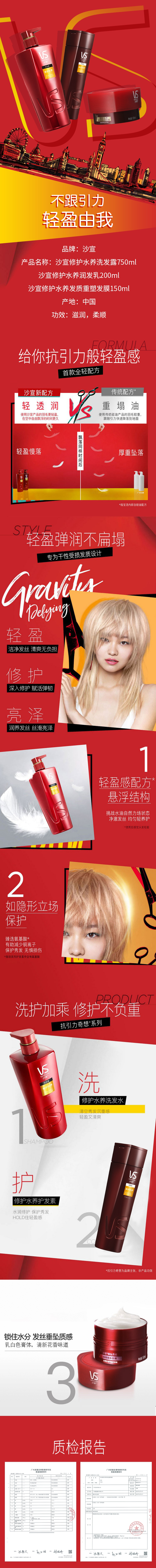 详情.jpg