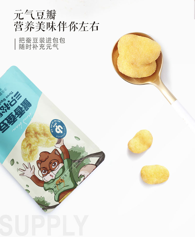 详情图5.jpg