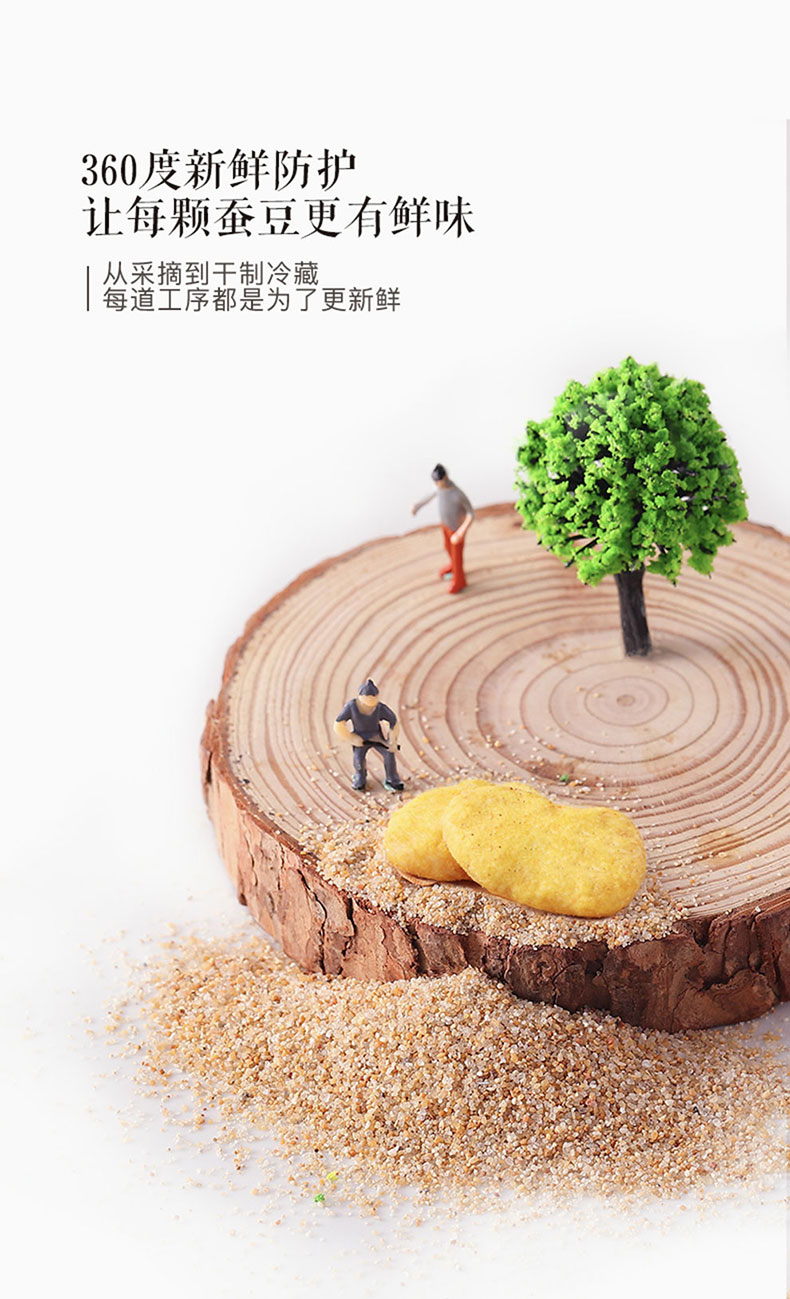 详情图4.jpg