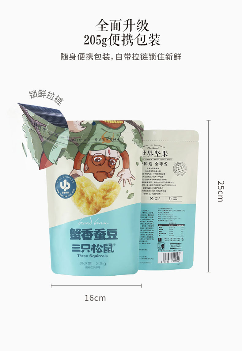 详情图3.jpg