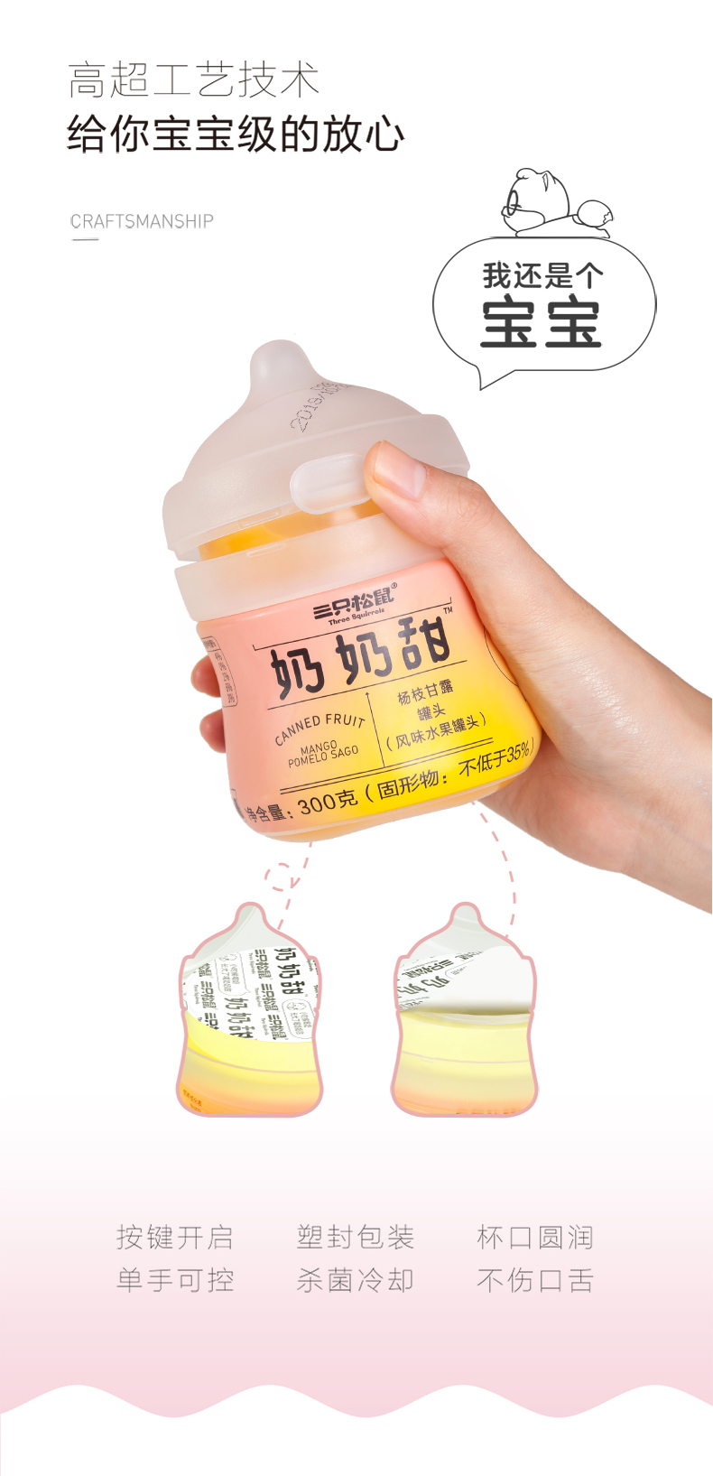 详情图6.jpg