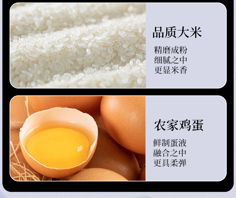 蒸米糕详情_05.jpg