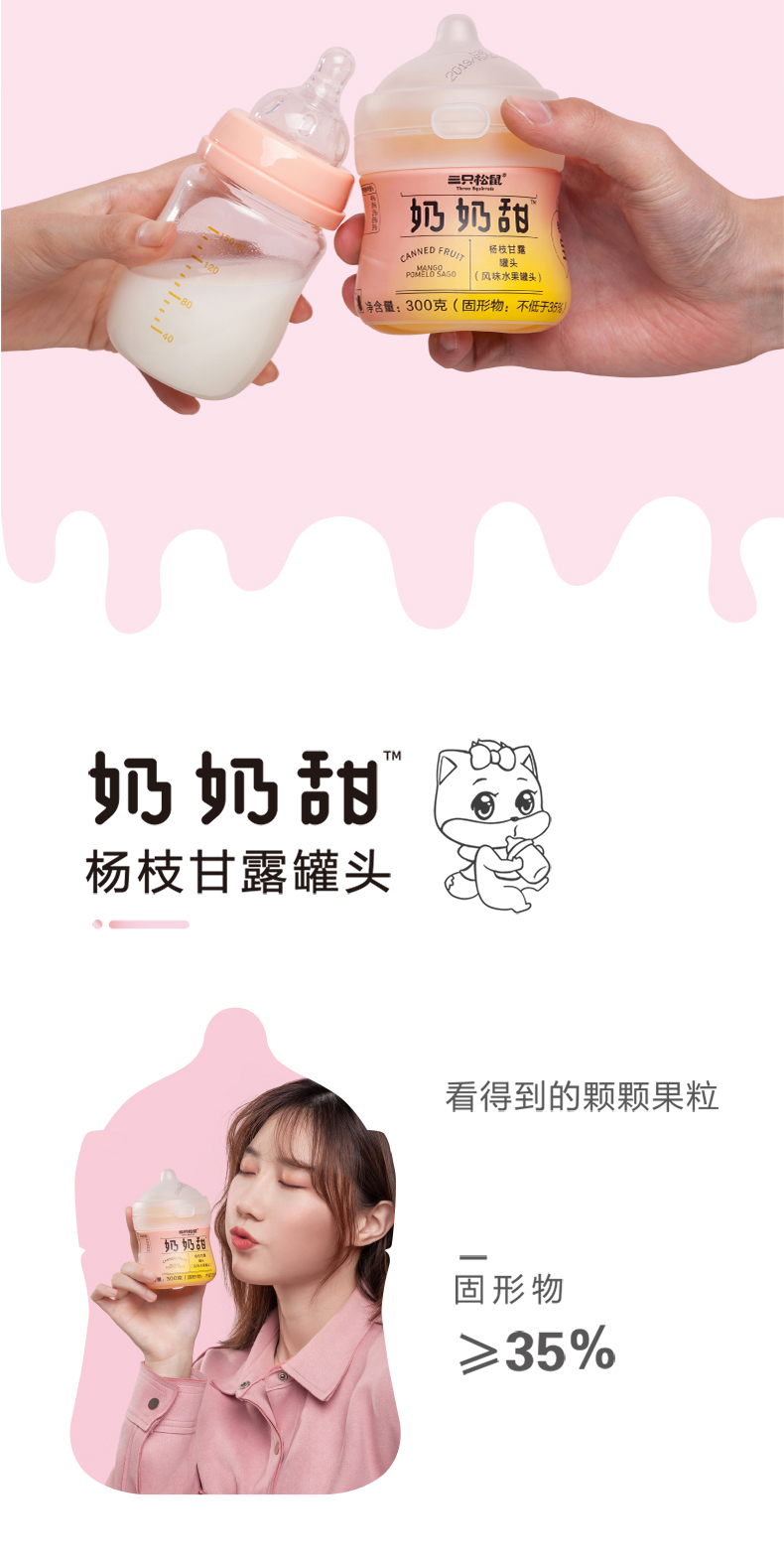 详情图2.jpg