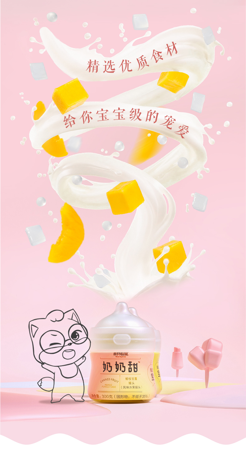 详情图5.jpg