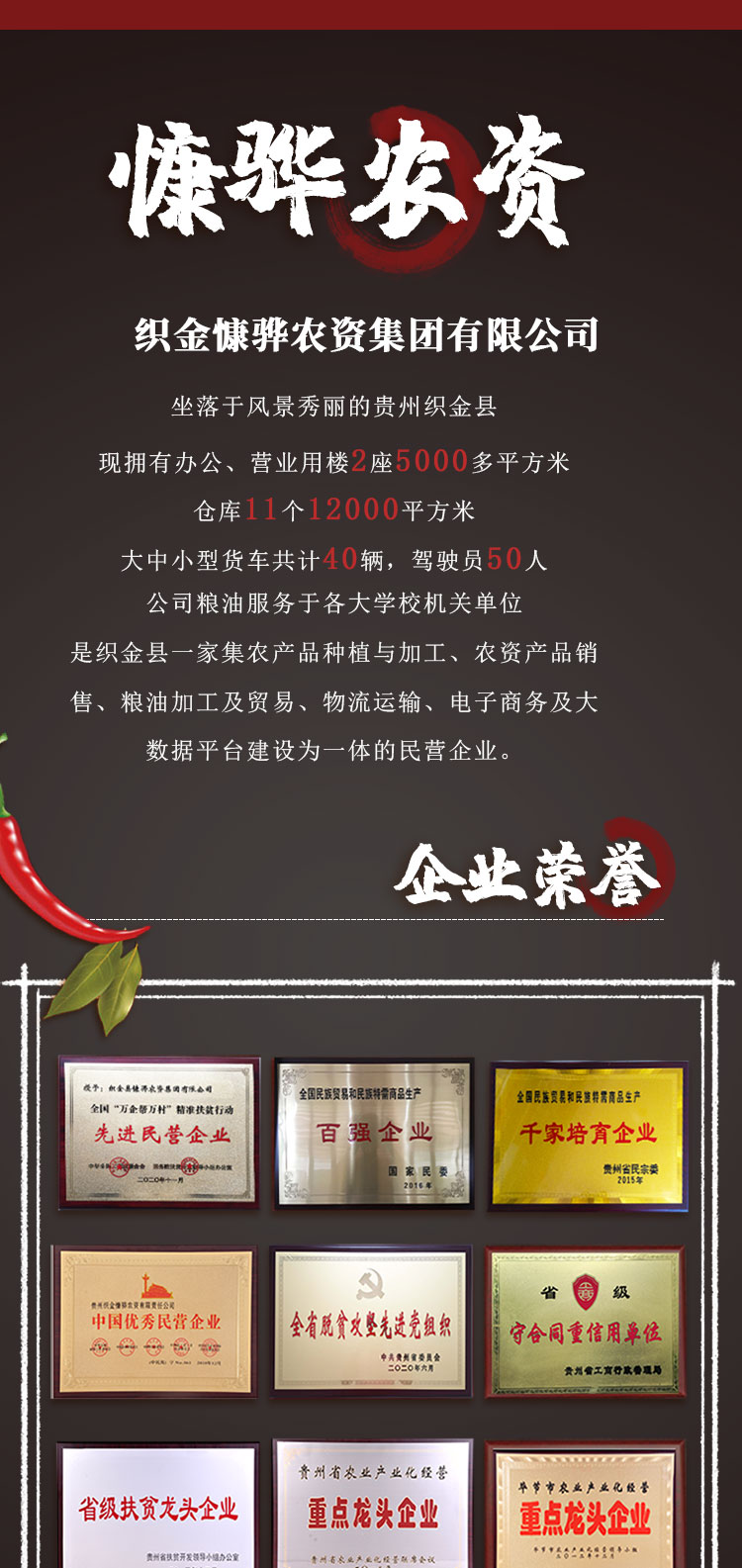 五香辣椒面-整图_07.jpg