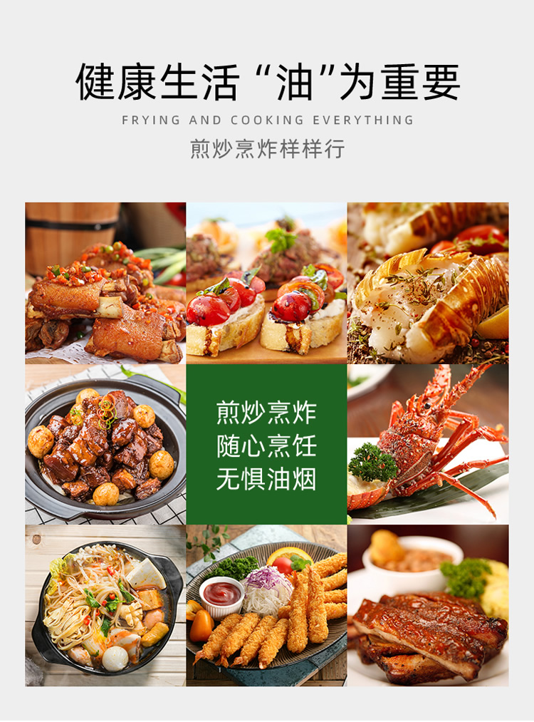山茶油_r10_c1.jpg