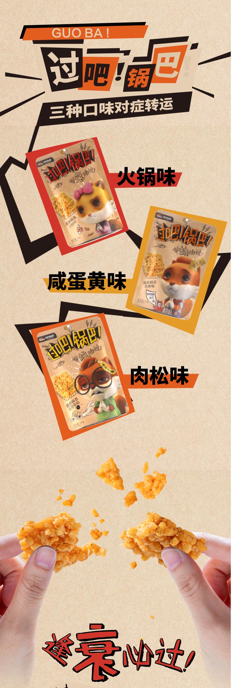 详情图3.jpg