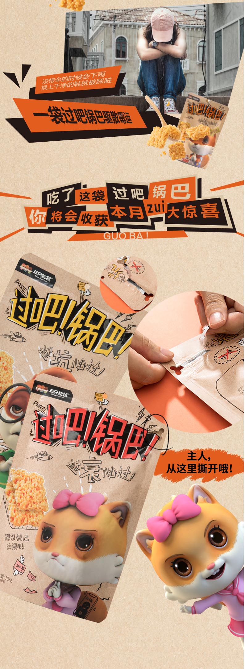 详情图7.jpg