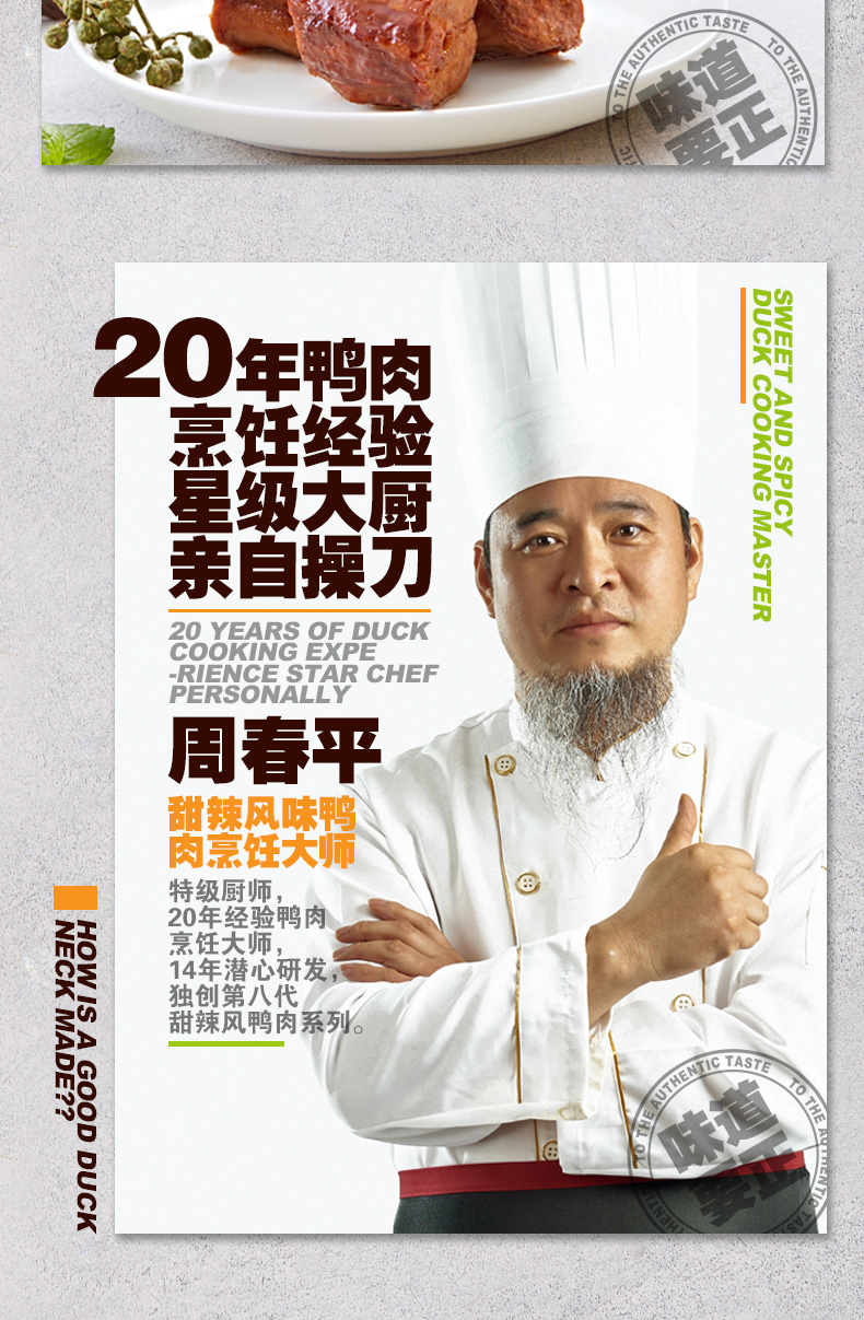 详情图6.jpg