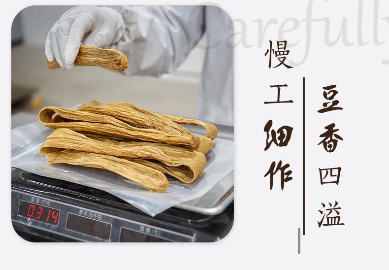 产品详情_09.jpg