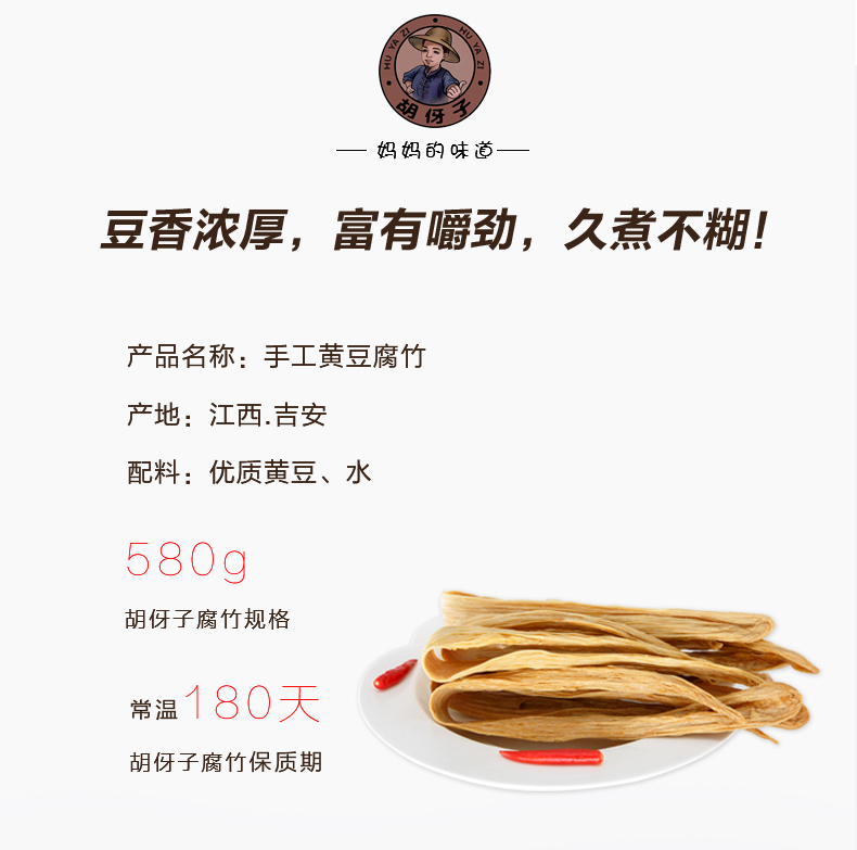 产品详情_02.jpg