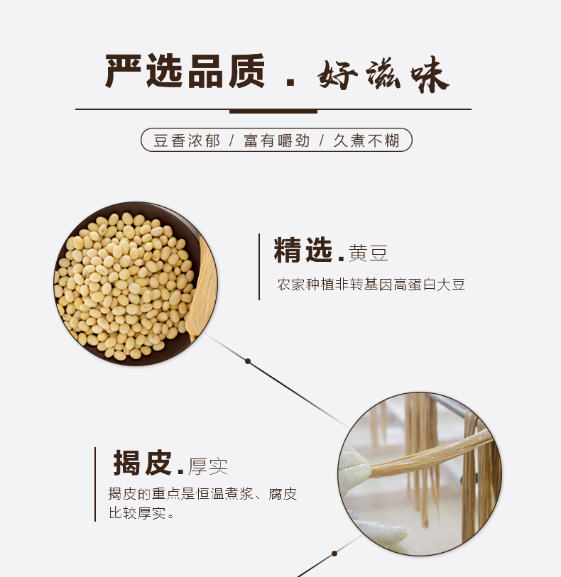 产品详情_06.jpg