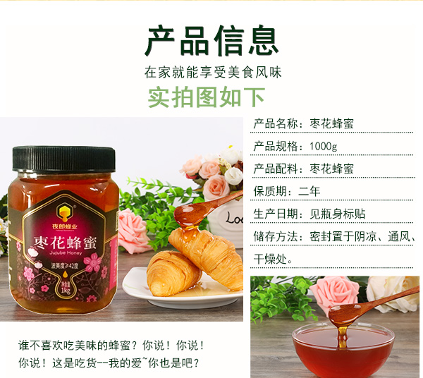 枣花_06.jpg
