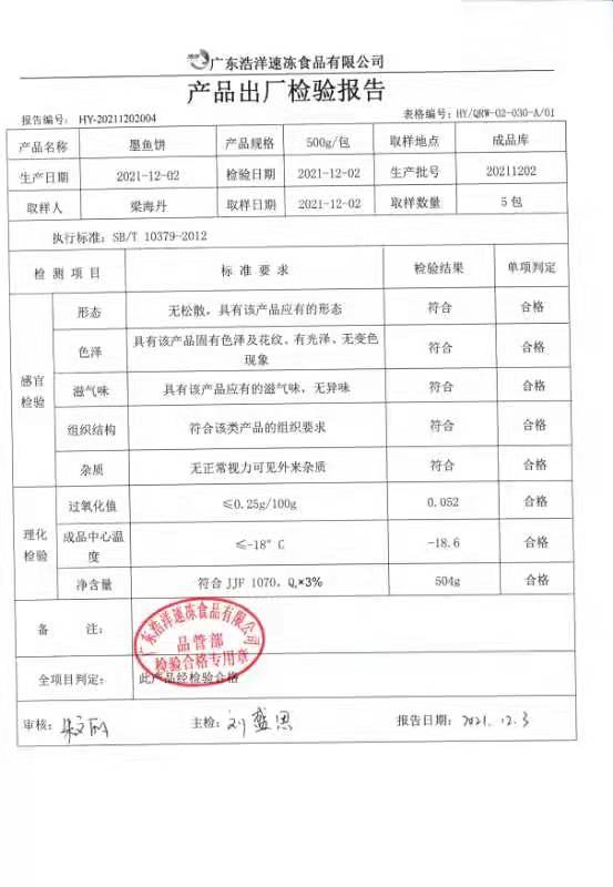 微信图片_20211206174521.jpg