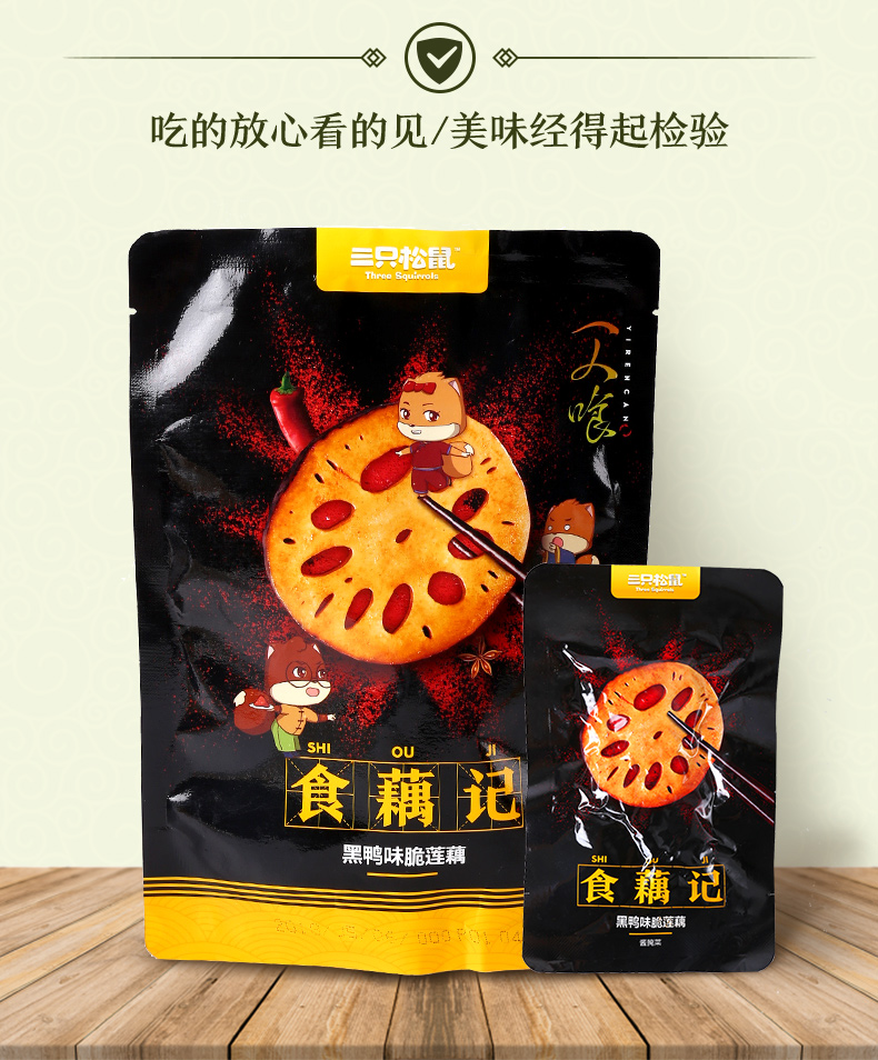 详情图5.jpg