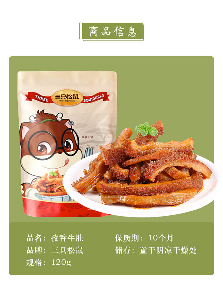 详情08.jpg