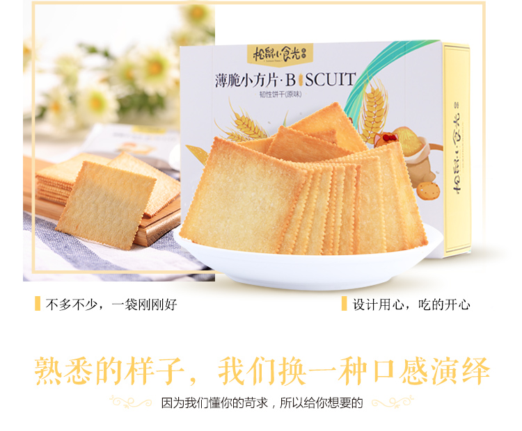 详情图3.jpg