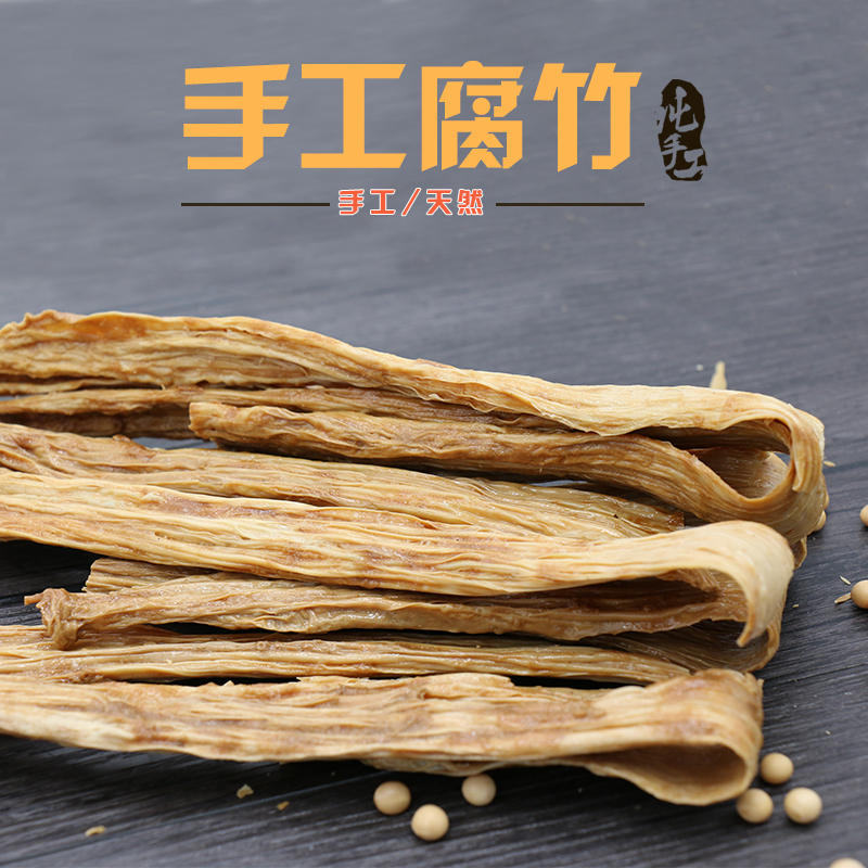 手工。天然.jpg