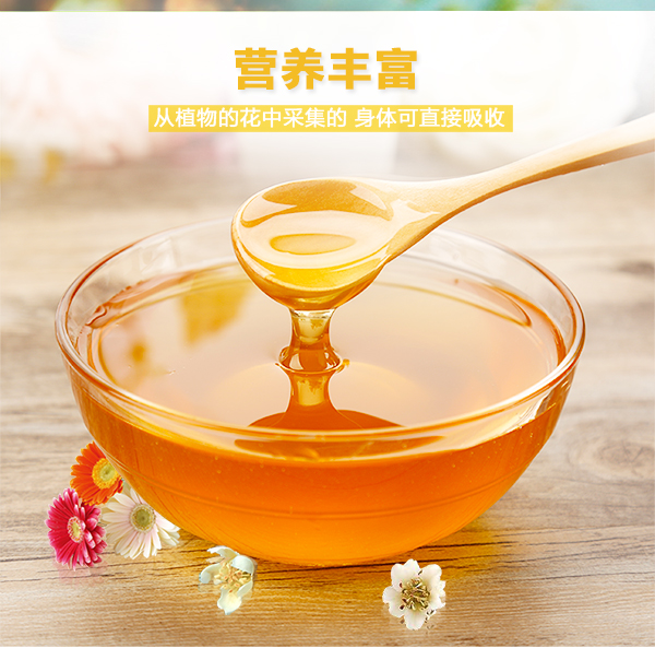 枇杷蜂蜜_06.jpg