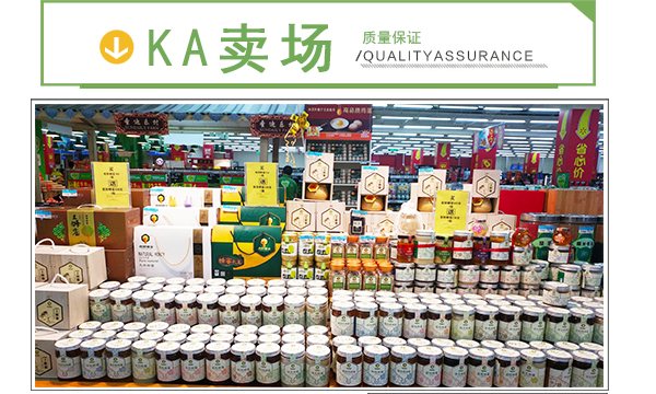 枇杷蜂蜜_10.jpg