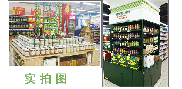 枇杷蜂蜜_11.jpg