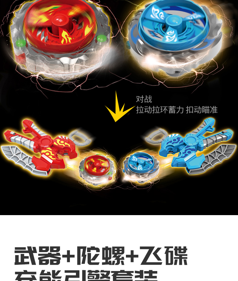 斑马兄弟魔变飞陀详情页_07.jpg