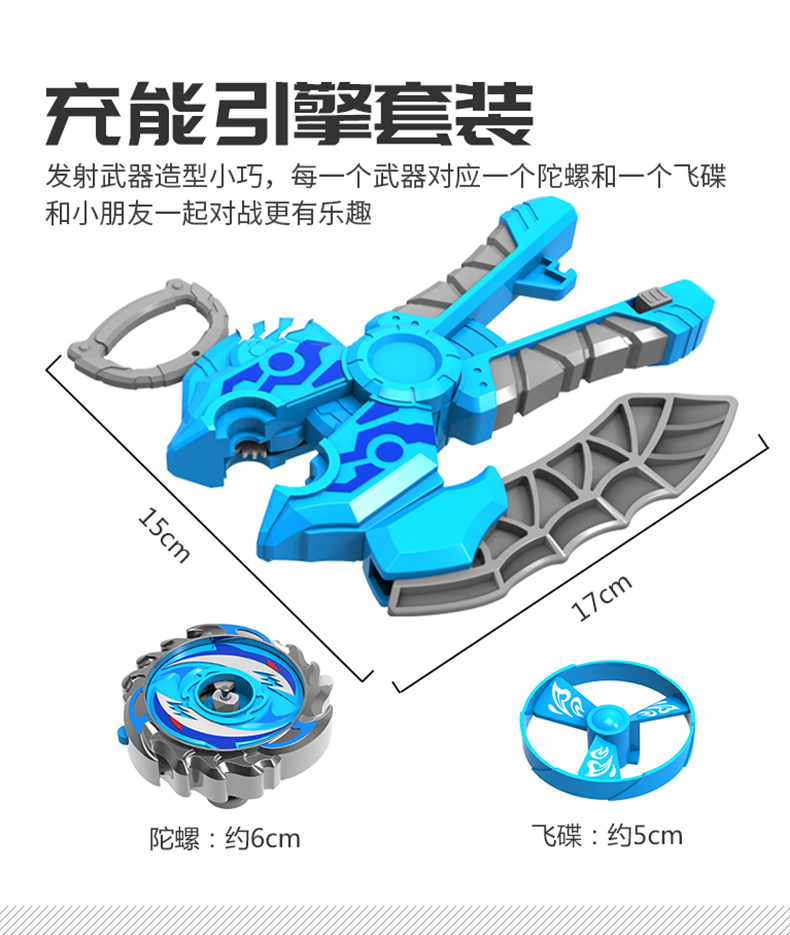 斑马兄弟魔变飞陀详情页_09.jpg