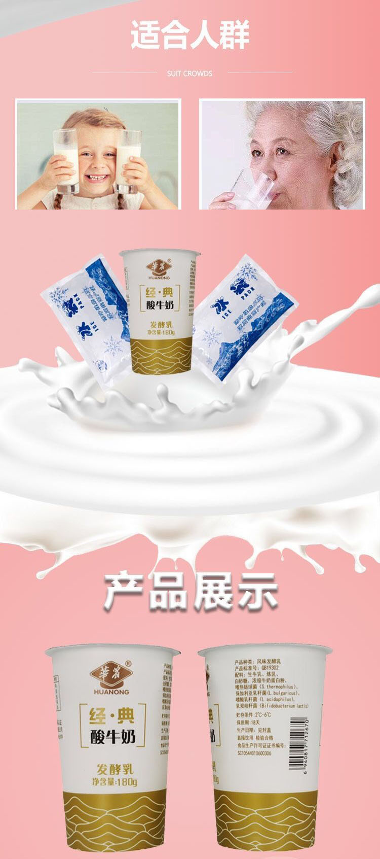 华农经典180g-详情切页4.jpg
