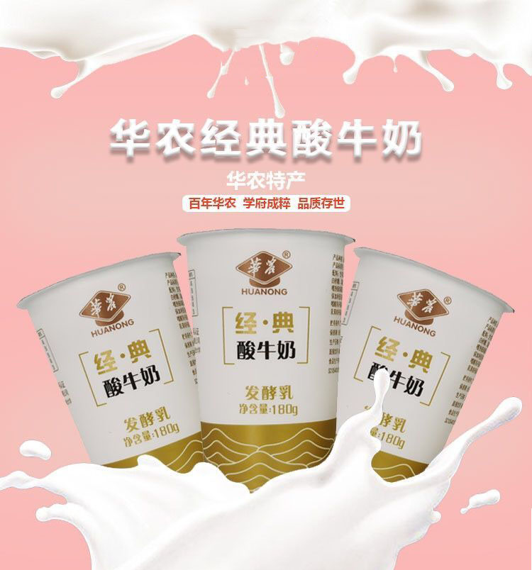 华农经典180g-详情切页1.jpg