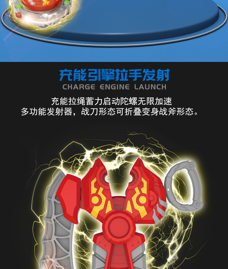 斑马兄弟魔变飞陀详情页_02.jpg