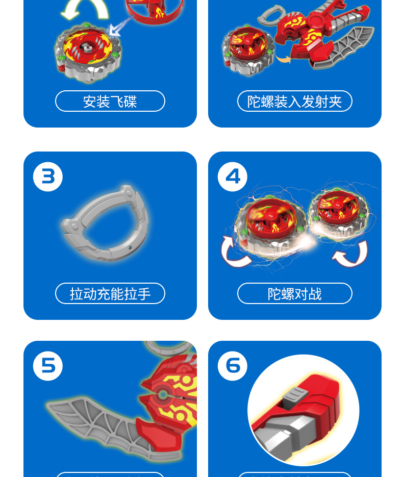 斑马兄弟魔变飞陀详情页_05.jpg