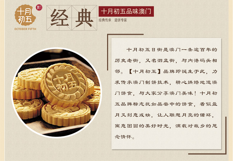 品牌介绍详情2.jpg