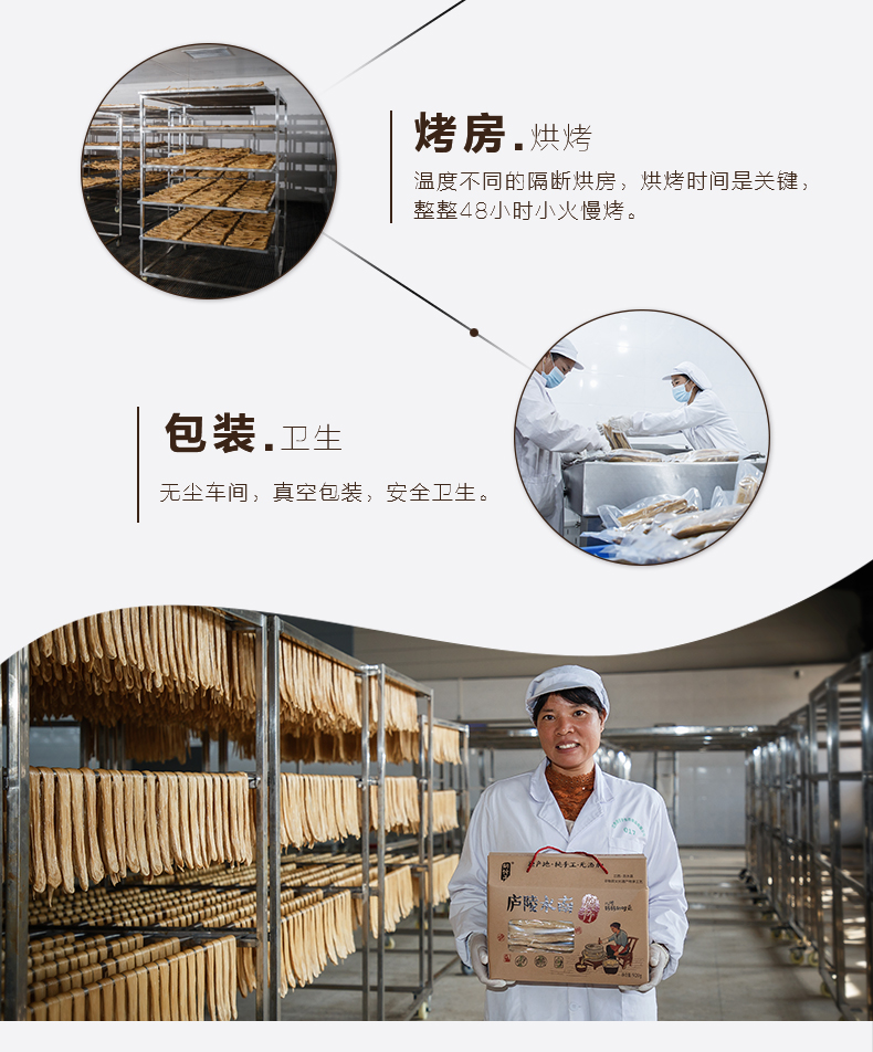 产品详情_07.jpg