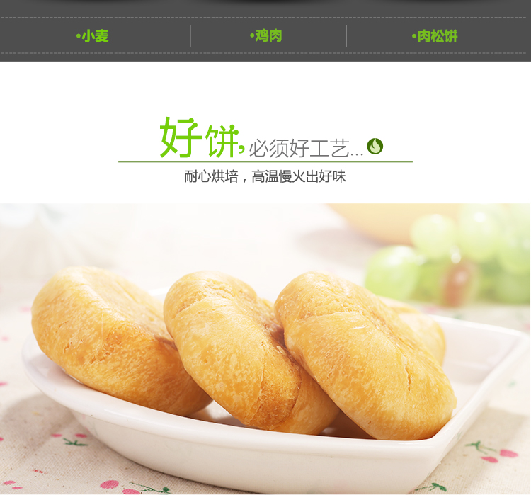 详情图4.jpg