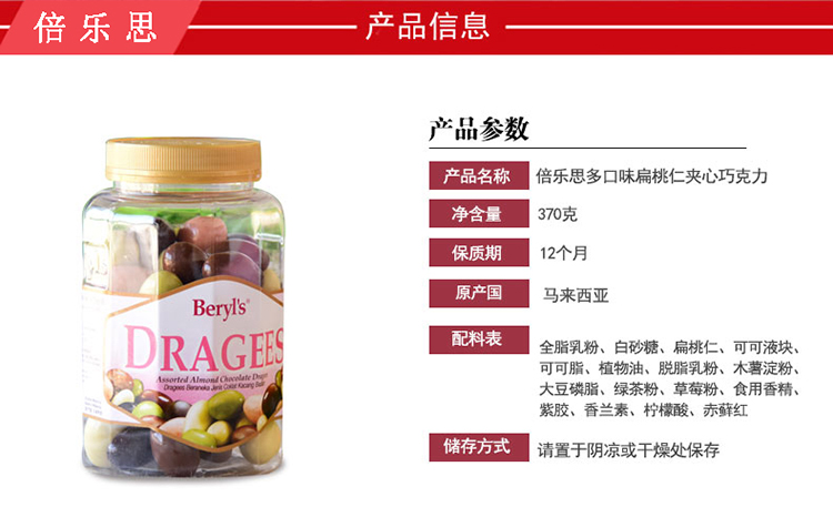 详情图.jpg